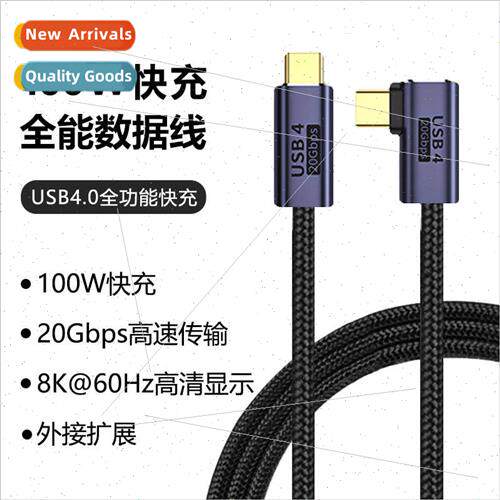 Full-featured data cable Thunderbolt3 适用Thunderbolt 4 HD v