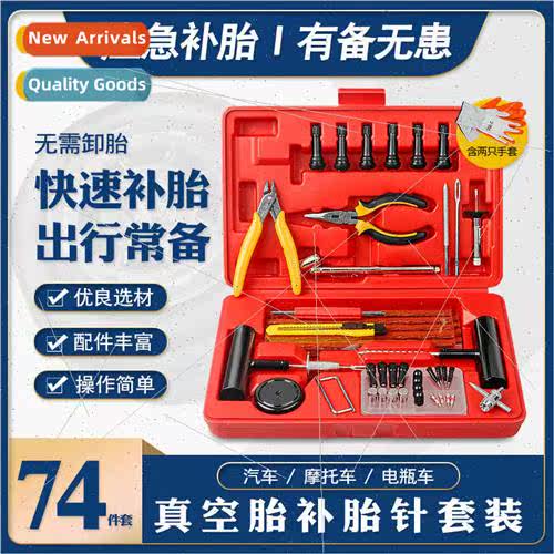 Car Vacuum Tire Repair Needle Needle Replacement Pressure St