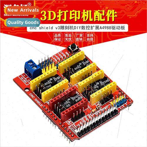 3D printer accessories cnc shield v3 engraver DIY CNC extens
