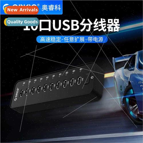 P10-U2 computer usb splter 10 port extender hub high speed u