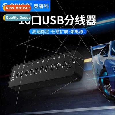 P10-U2 computer usb splter 10 port extender hub high speed u