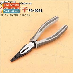 Nose Sharp Pliers Wire Eccentric KING Breaker