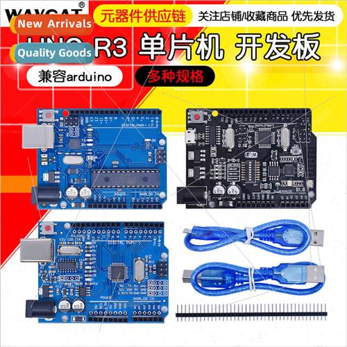 New Version Programming UNO R3 + Case + USB Cable Microcontr