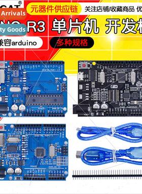 New Version Programming UNO R3 + Case + USB Cable Microcontr