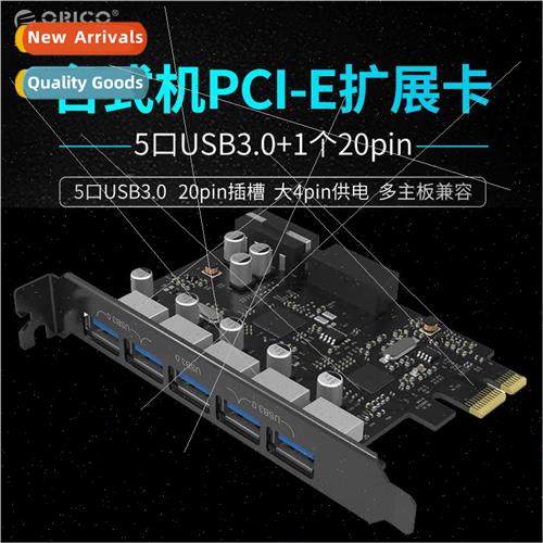 PVU3-5O2I Desktop PC 7-port USB3.0 Expansion Card High-Speed