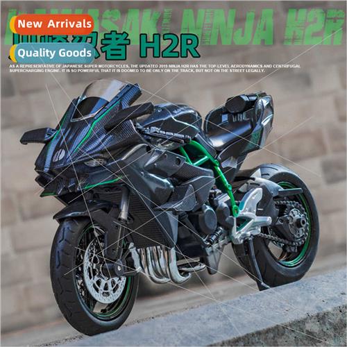 Boxed Ducati Yamaha H2 Big Devil Racing Motorcycle Motorcycl