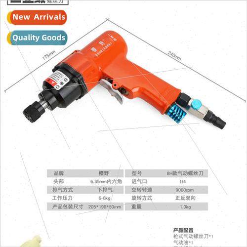 8H wood pneumatic screwdriver wind  air  screw  o  wind driv