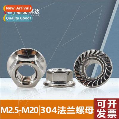 304 hexagonal -slip wh pad screw cap M3 8 inch nut M2.5-M20