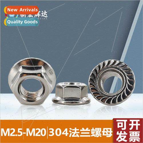 304 hexagonal -slip wh pad screw cap M3 8 inch nut M2.5-M20