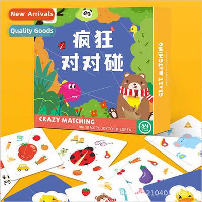 Pair children educational logic thinking training family int