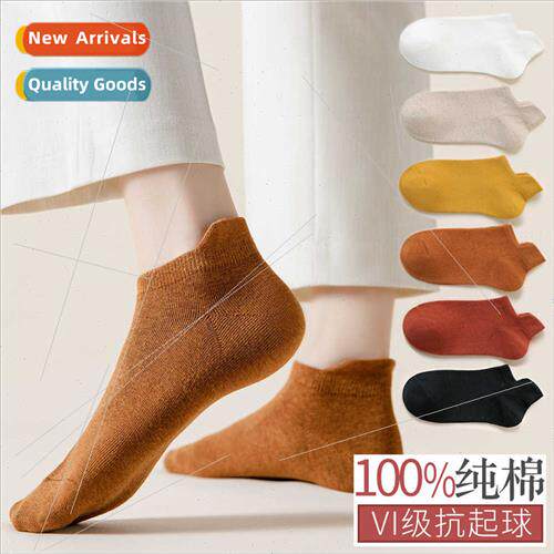 Socks women fall winter cotton socks single needle low-top l