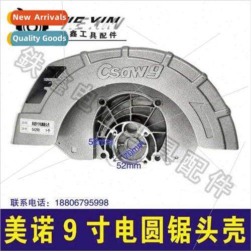 Item No.04290 Miele 9-inch circular saw head case 5900 Circu