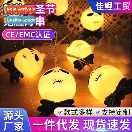 Halloween ghost face light string Party atmosphere decoratio