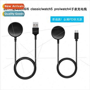 active2 watch5 pro 适用samsung charger active watch watch6