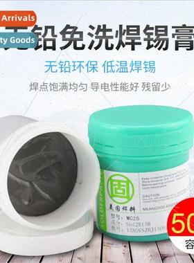 Meigu SMT wh leaded 6337 solder paste lead-free solder paste