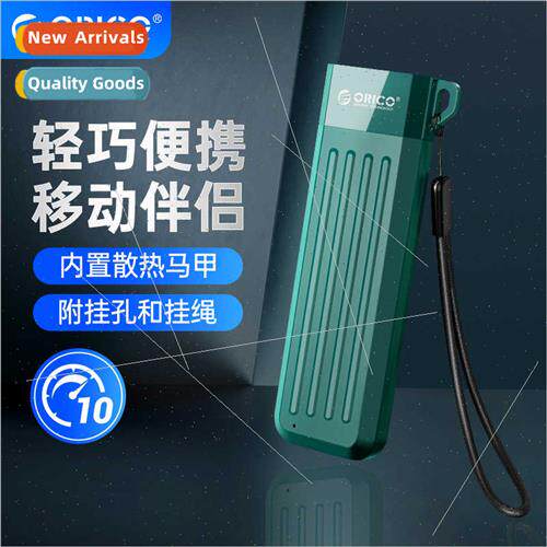 /m.2 mobile solid state drive box nvmessd to typec change us