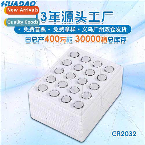 Bulk CR2032 button cell car remote control cr2032 button cel