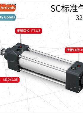 SC  cylinder SC32*25-50-75-100-125-150-175-200-250X300*500