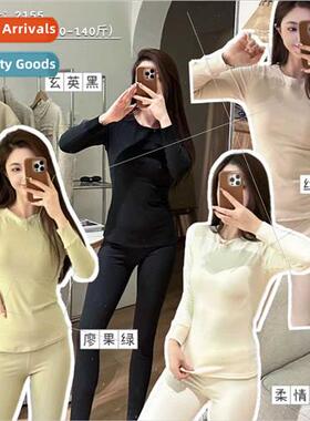 end post new Shu velvet high warm body su women beauty cloth