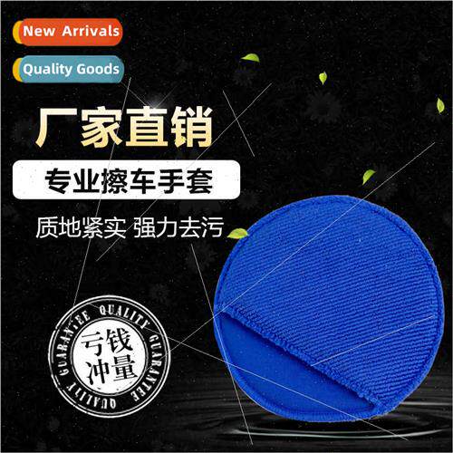 Car grinding mud rubbing magic mud gloves to remove paint sp