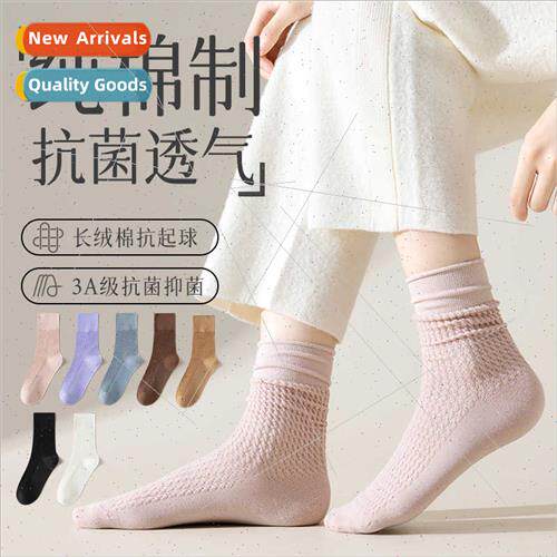 Socks women mid-calf fall winter boneless cotton antibacteri