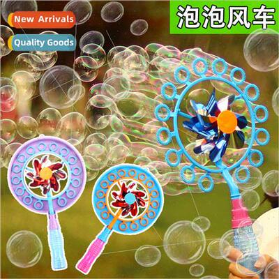 Windmill bubble machine children toys bubble wbubble blower
