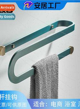 Green gold creative towel rack wall-mounted bathroom shelf b