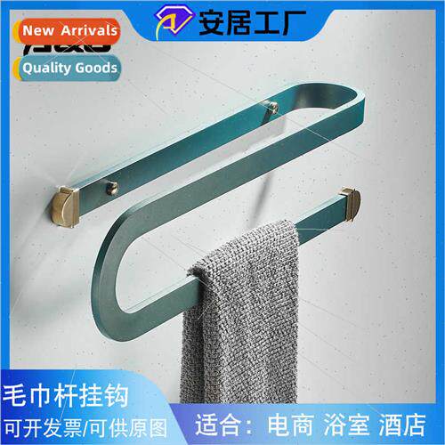 Green gold creative towel rack wall-mounted bathroom shelf b