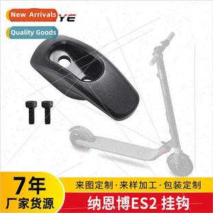 electric ES1ES2ES3ES4 scooter universal Pla accessories