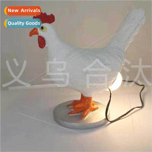 New Easter whe rooster lamp simulation chicken decorations o