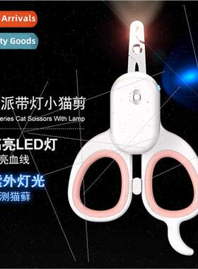 Pet supplies New pet nail clippers cat nail clippers led shi