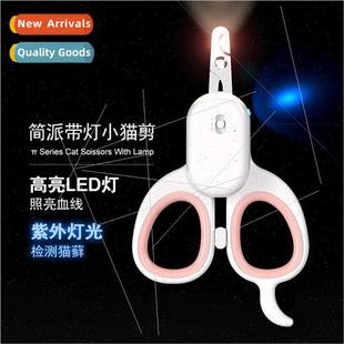 Pet supplies New pet nail clippers cat nail clippers led shi