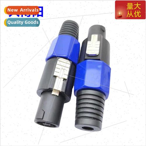 NL4FX Audio Plugs 4-prong Speaker Plugs Audio Cable Ohm Conn