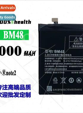 适用millet note2 battery BM48 high-capacity electric plate c