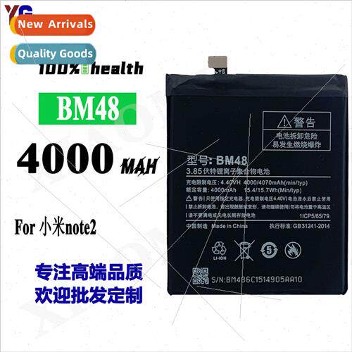 适用millet note2 battery BM48 high-capacity electric plate c