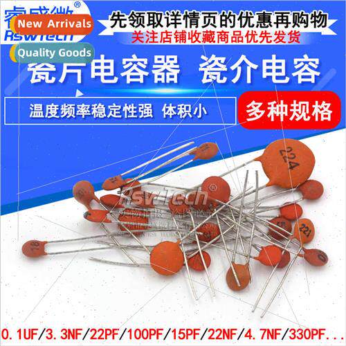 Porcelain Chip Capacors 104 0.1uF 100NF 50V 30PF 103 0.01UF