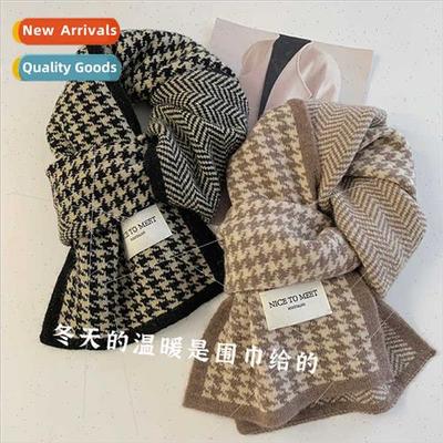 Thousbirds grid scarf female winter 2023 new Korean hundred