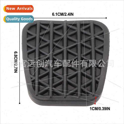 适用Vauxhall Chevrolet Opel car brake pedal rubber skin clut