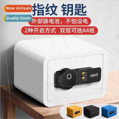 Safe home small mini safe fingerprint code office all-steel