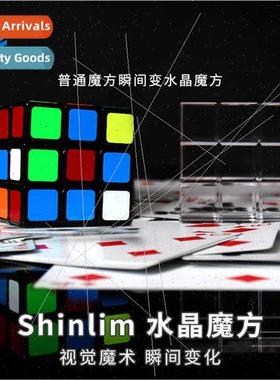 Shinlim Visualization Rubik Cube to Sugar Crystal Rubik Cube