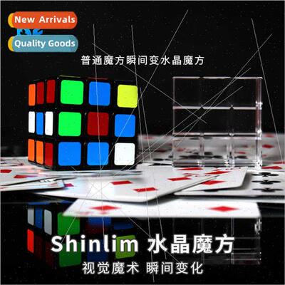 Shinlim Visualization Rubik Cube to Sugar Crystal Rubik Cube