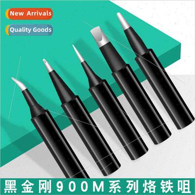 Black diamond environmental protection lead-free 900 solderi