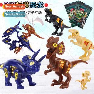 Disassembly dinosaur toys DIY children educational puzzle as