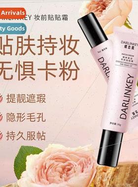 Butterfly Skin Essence Softening Pre-Makeup Sticky Cream Con