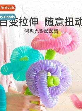 Creative light shadow boing boing tube children telescopic p