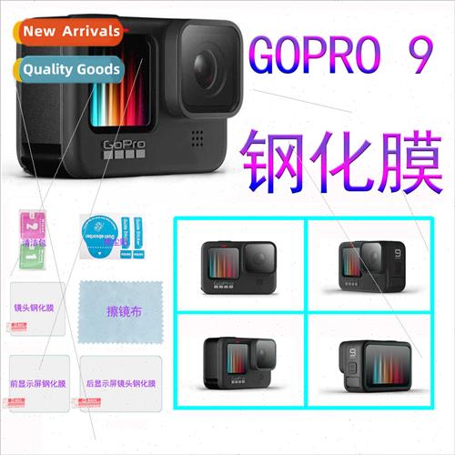Gopro10 9 screen film hero11 tempered glass protective film