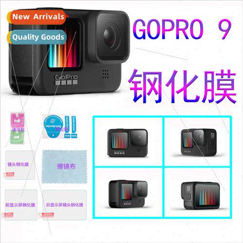 Gopro10 9 screen film hero11 tempered glass protective film