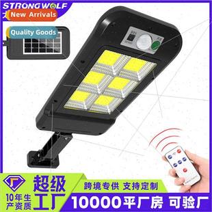 light outdoor waterprobody New garden wall sensor ligh solar