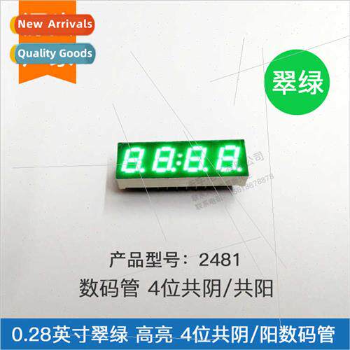0.28-inch 4-dig clock digal tube emerald green 2481AGG commo