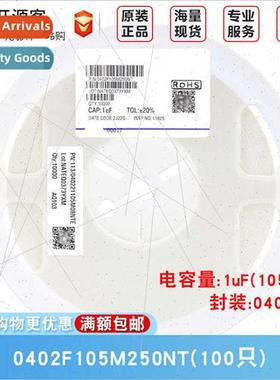 0402 Chip Capacor 1uF105 ±20% 25V Material:Y5V 0402F105M250